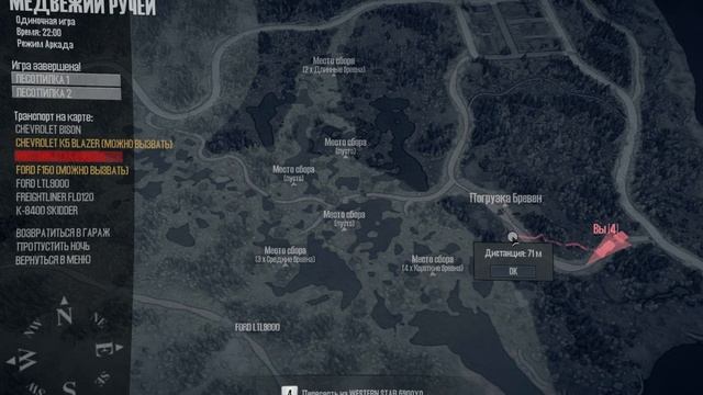 SpinTires MudRunner 13 06 2020 КАРТА МЕДВЕЖИЙ РУЧЕЙ 13-ЧАСТЬ. ПРОВОДИМ ТИОРІЮ НАЩОТ ГРУЗА. смотреть онлайн