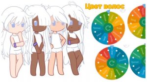 СОЗДАЮ ОС С ПОМОЩЬЮ РУЛЕТКИ|gasha nox|гача нокс|