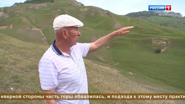 "Жако" (на черкесском языке) смотреть онлайн
