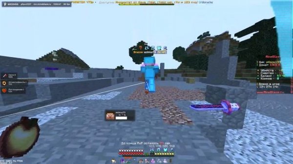 ЛЮТЫЙ РАЗНОС С ЧИТОМ WEXSIDE!!!MINEBLAZE