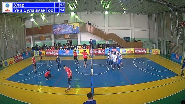 Университет Сулайман тоо vs Улар. 13 Чемпионат КР среди мужских клубных команд национальной лиги смотреть онлайн