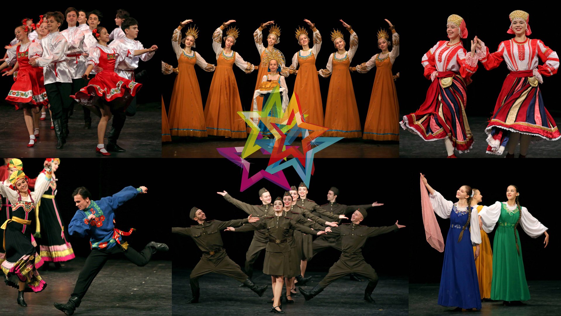 "Танцевальный звездопад", ПЕРВОЕ ОТДЕЛЕНИЕ. 13-10-2024 "Dancing Starfall", FIRST PART. смотреть онлайн
