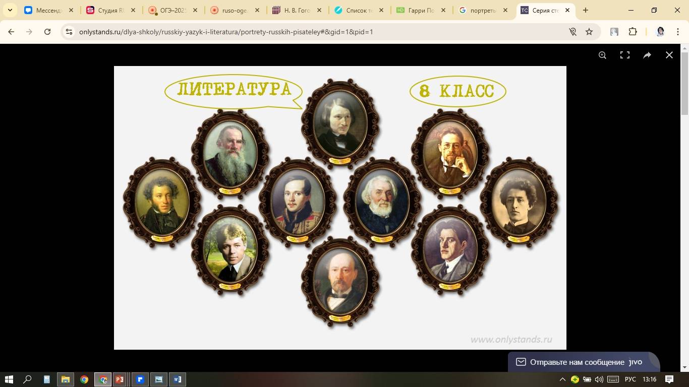 8 класс_Л_31.01_37_С-Щ_История одноо города смотреть онлайн