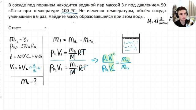 2025-01-30 20-35-50 смотреть онлайн