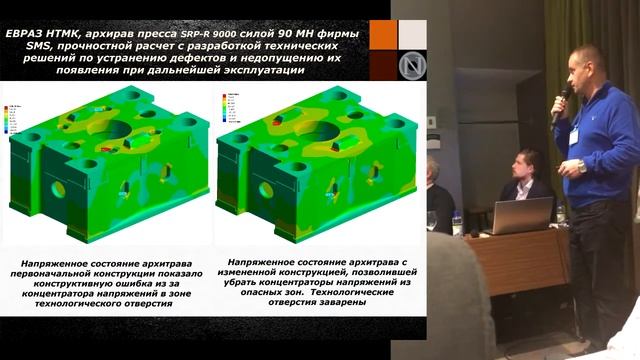 Модернизация тяжелых машин на основе инновационных проектов смотреть онлайн
