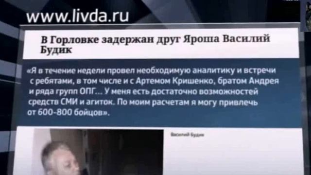 В Горловке задержан основатель спецбатальона “Донбасс“ смотреть онлайн