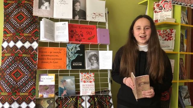 Ліна Костенко "Крила" у виконанні Юлі Теребус смотреть онлайн