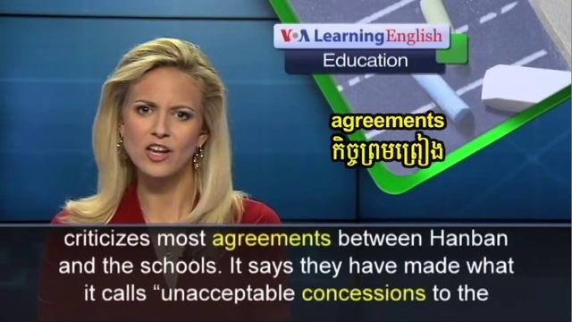 Special Enlish Education - 655 смотреть онлайн