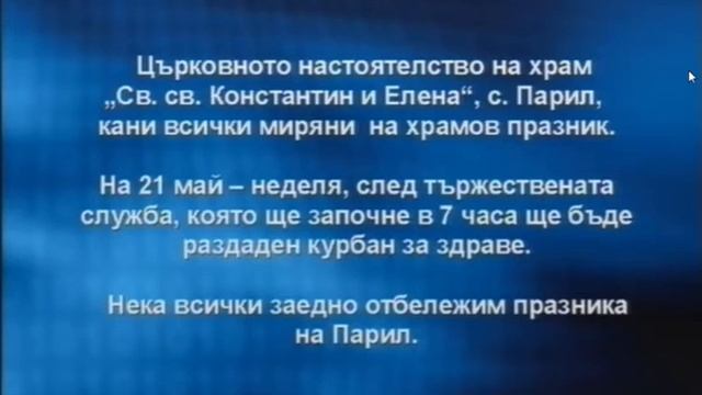 Sportna Arena Live Stream Трета Лига МАРЕК- БАЛКАН / ГЕРМАНЕЯ-СЛИВНИШКИ ГЕРОЙ смотреть онлайн