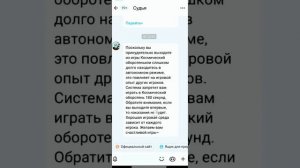 ТУТОР НА КОСТЮМ, БЕСПЛАТНО! / WePlay / меняю скин?