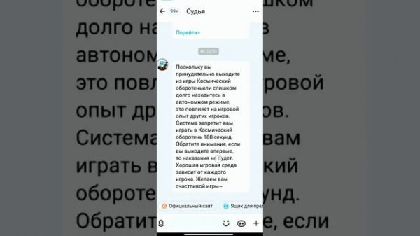 ТУТОР НА КОСТЮМ, БЕСПЛАТНО! / WePlay / меняю скин?