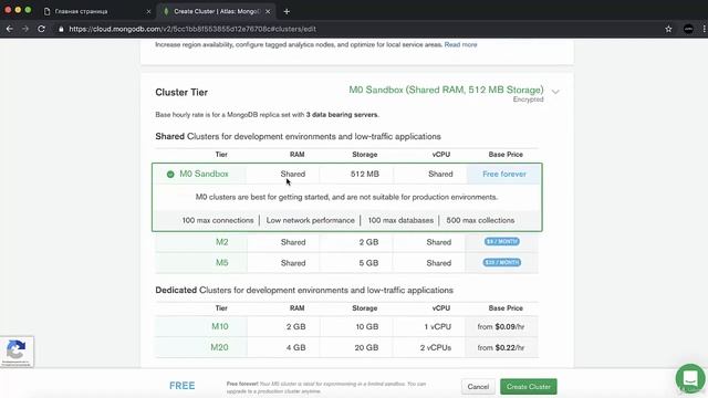 Полное руководство NodeJS Урок 36 Подключение MongoDB смотреть онлайн