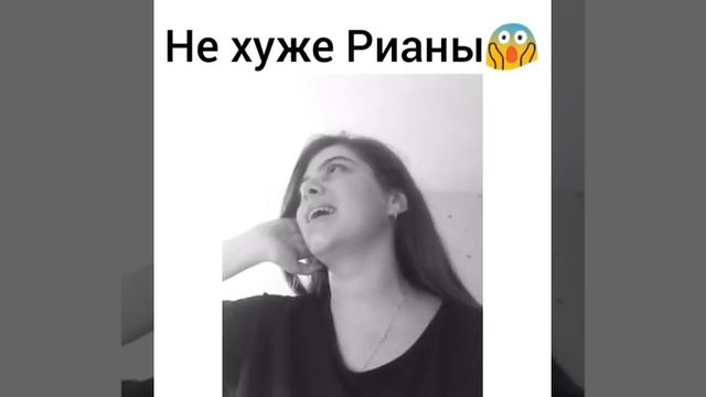 ДЕВУШКА ПЕРЕПЕЛА РИАННУ (COVER) смотреть онлайн