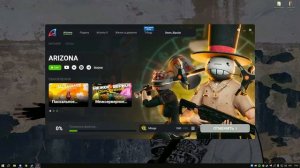 РАБОЧИЙ ФАСТ КОННЕКТ ДЛЯ ЛАУНЧЕРА АРИЗОНА РП БЕЗ БАНА || Reconnect V7 by air fix for arz launcher