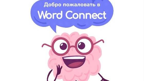 Word Connect|Mobile Games смотреть онлайн