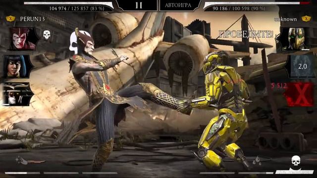 ВФ-КТО ВЫПАЛ??? #45 Mortal Kombat Mobail смотреть онлайн