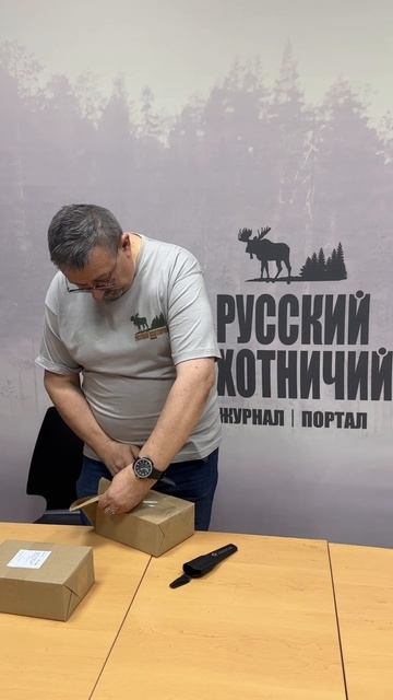 Из типографии пришли «Дикие животные: опасные и не-опасные» смотреть онлайн