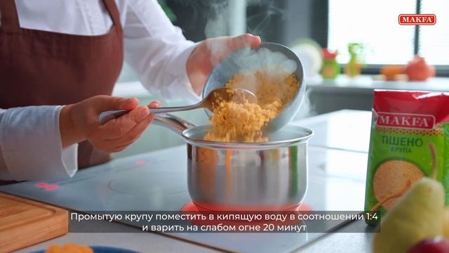 Пшенная каша смотреть онлайн