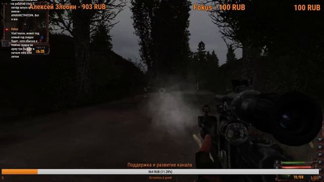 Stalker Lost alpha\История Диксона ч.3 смотреть онлайн