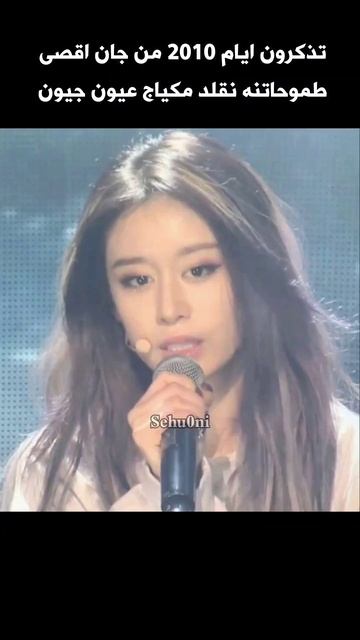 jiyeon t ara #جيون #تيارا #jiyeon #tara #t_ara смотреть онлайн