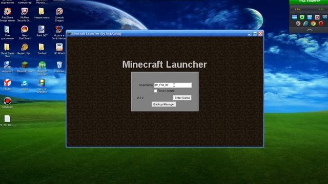 как добавить скин в майн 1.5.2 смотреть онлайн