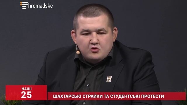 Шахтерские страйки и протесты в Украине смотреть онлайн