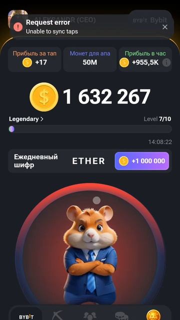азбука морзе в хомяке, абузим 1 лям манет бесплатно. hamster combat. 7 июня 2024 г. смотреть онлайн