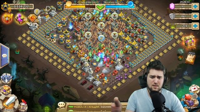 ФРОСТИ! ХОЧУ ЕГО! Не обзор... БИТВА ЗАМКОВ / CASTLE CLASH смотреть онлайн