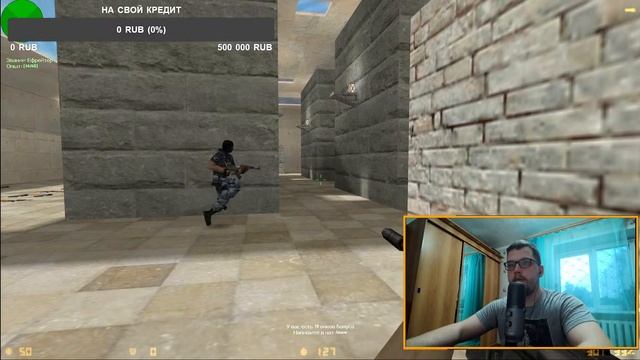 ПОСЛЕДНИЙ ДЕНЬ ОТПУСКА / ИГРАЕМ В КС 1.6 / НЕ БОЛЬШОЙ СТРИМ смотреть онлайн