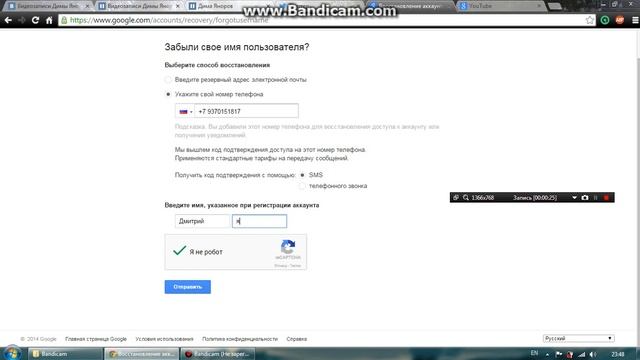 bandicam 2014 11 20 23 45 41 345 смотреть онлайн
