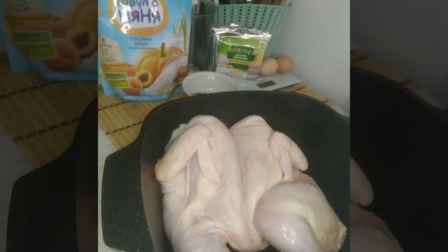 курица по турецки смотреть онлайн