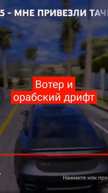 вотер за него луйк смотреть онлайн