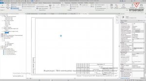 [Курс «BIM-администрирование»] Структура КР. Варианты работы с АР