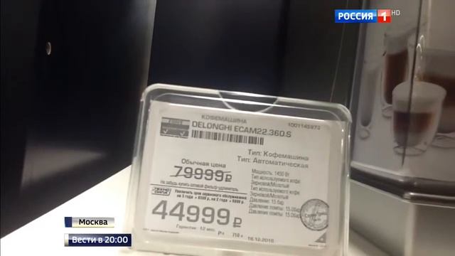Минус 50% на всё, или Как наценки превращаются в скидки Новости 02.01.2017 смотреть онлайн