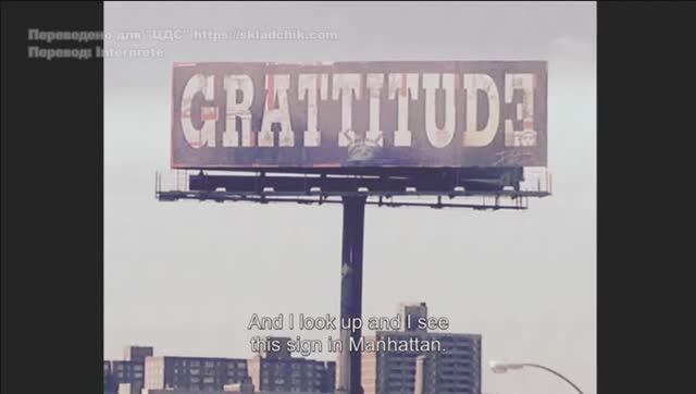 Джо Диспенза / 3.6 Мозг думает, а сердце знает