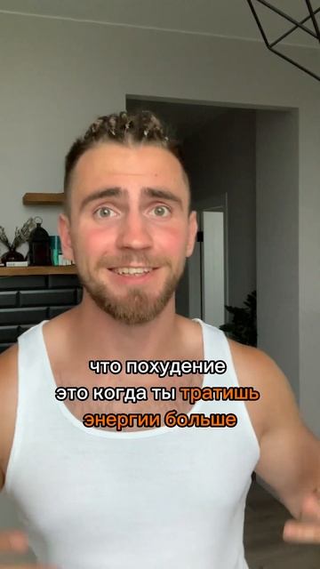 Сижу на ограничениях, а вес не уходит смотреть онлайн