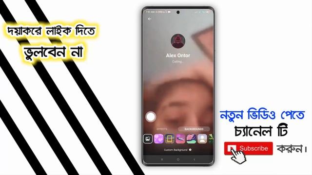 Messenger Prank Call | মজা করুন আন লিমিটেড | Messenger Video Call Prank | Android BD !!