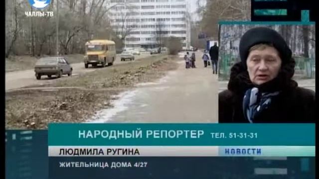 Проект "Народный репортер" гоночная трасса во дворе смотреть онлайн