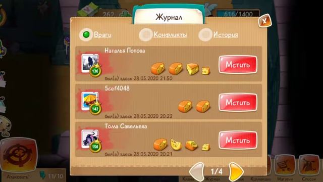 Крысы/Мобайл--кинули с клана бамбануло и сделал джокера! смотреть онлайн
