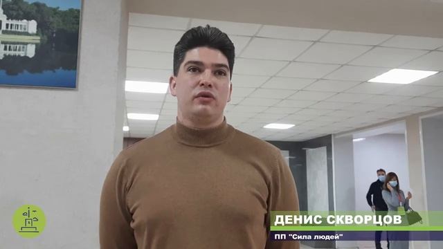 Запитай у депутата #1 Які плани на каденцію? смотреть онлайн