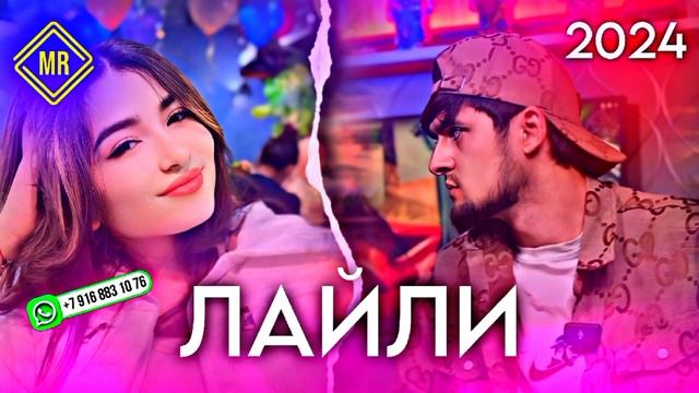 ХАЙРИДДИН ЛАЙЛИ 2024 смотреть онлайн