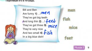 стр 9, номер 6, модуль 5, spotlight 3 часть 2 . английский .Помоги Лулу дописать стихотворение.