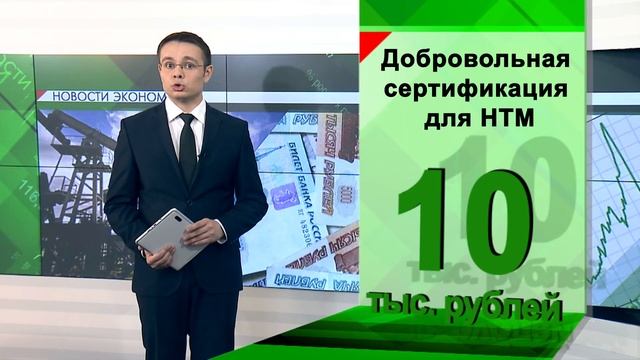 Новости Экономики Татарстана - 22.04.16 смотреть онлайн