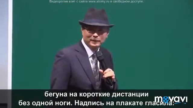 Атоми. Пак Хан Гиль. Путь к успеху смотреть онлайн