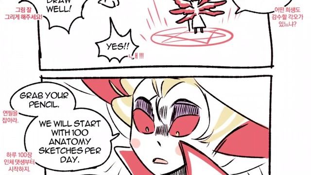 Lobotomy 😳 | HAZBIN HOTEL COMIC смотреть онлайн
