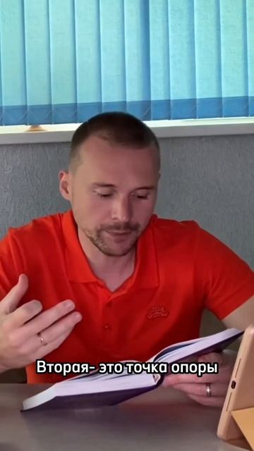 Механизм рычага 💪🏻. Вторая часть . смотреть онлайн