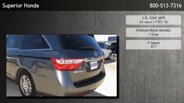 2012 Honda Odyssey EX - Chalmette смотреть онлайн