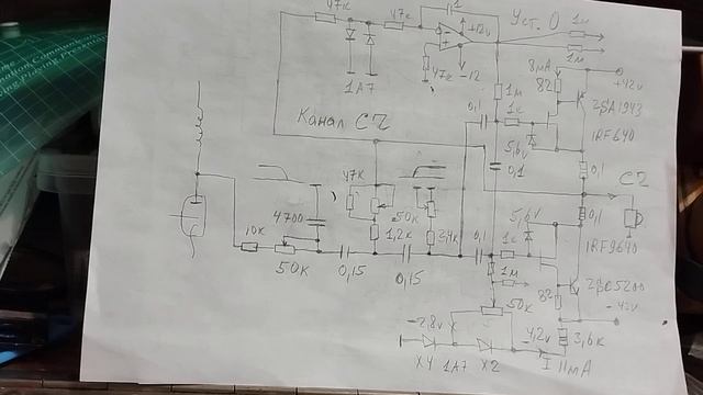Сравнение усилителей 13 - Сокол, Сухов, Федосов и тд. смотреть онлайн