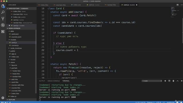 Полное руководство NodeJS Урок 32 Модель корзины смотреть онлайн