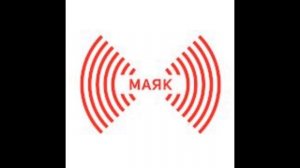 Все послерекламные заставки ИТР Радио России, Маяк, Вести FM в Новосибирске
